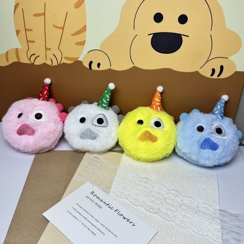 Cute Plush Keychain 4 Pack Kaw - Party Hat Cone 评论和价格